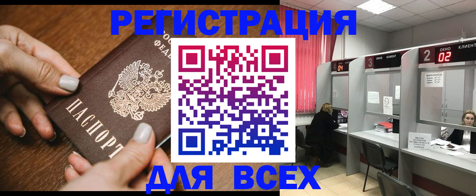 временная регистрация поиск в Чаплыгине