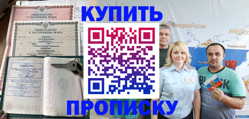 пропишу в квартире в Чаплыгине