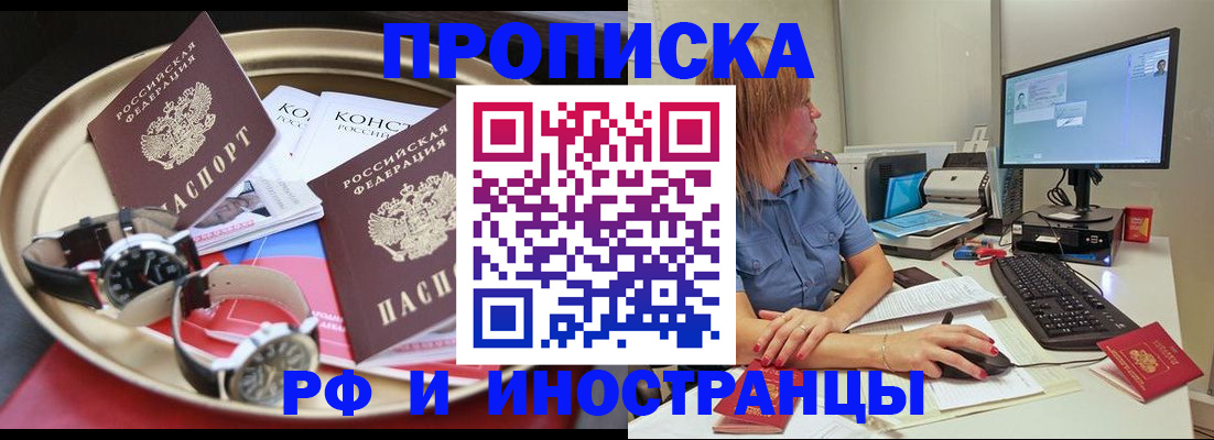 временная регистрация госуслуги в Чаплыгине